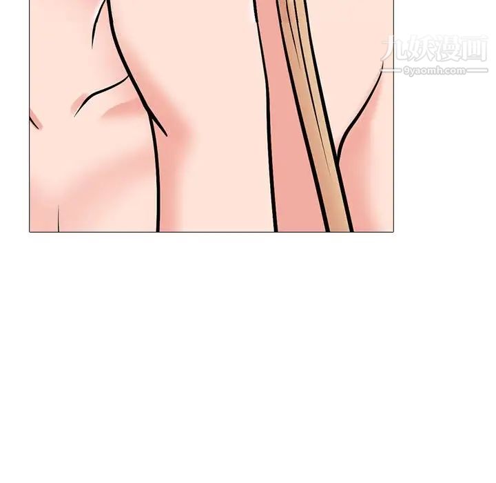 心机女教授第112话