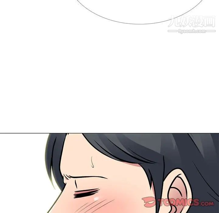 心机女教授第113话