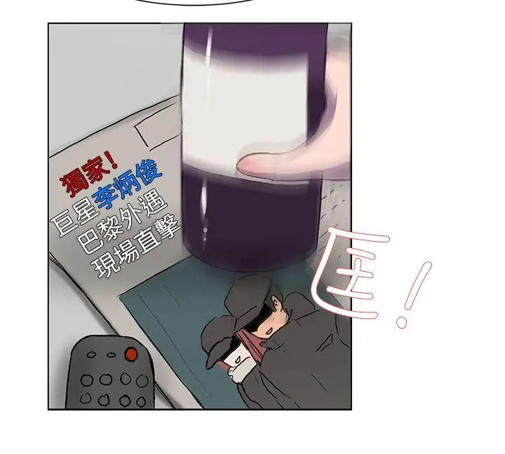 一起享用吧第19话