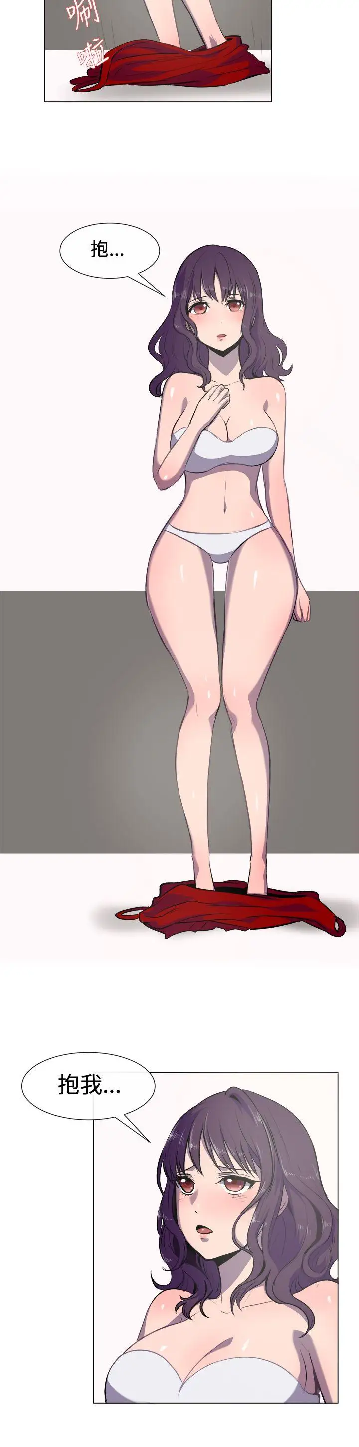 一起享用吧第19话