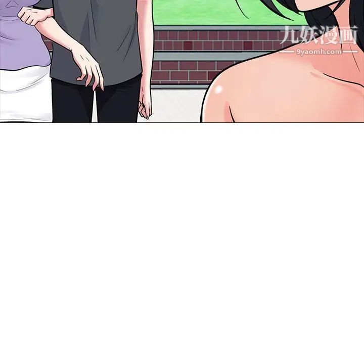 心机女教授第113话