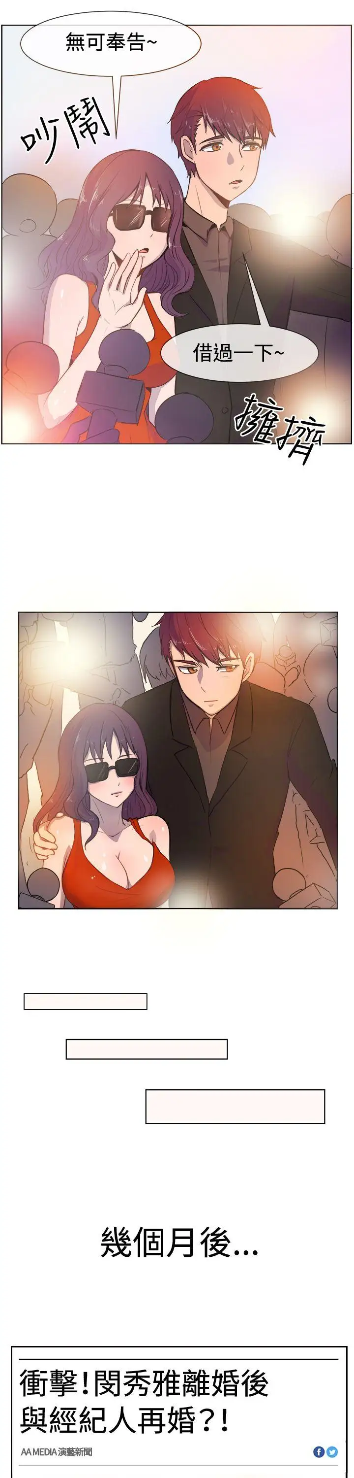 一起享用吧第20话