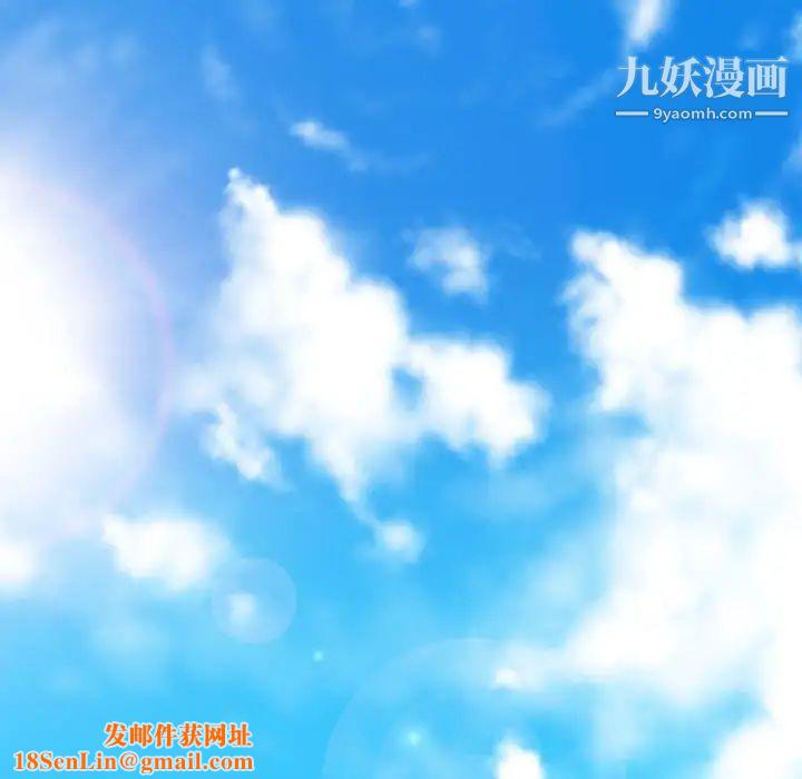 心机女教授第113话