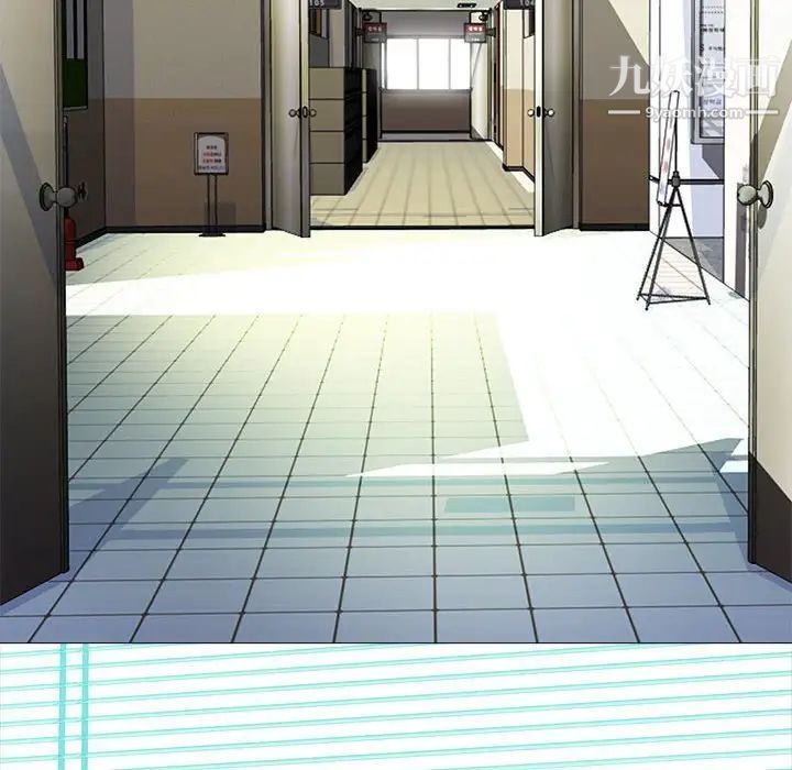 心机女教授第113话