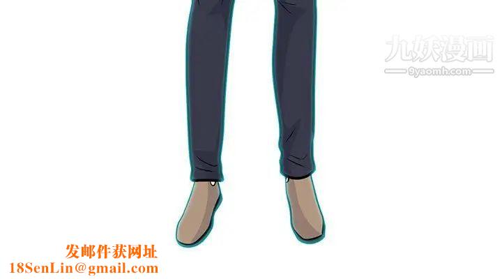 心机女教授第113话