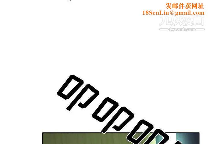 心机女教授第114话