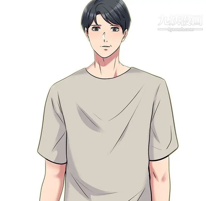 心机女教授第114话