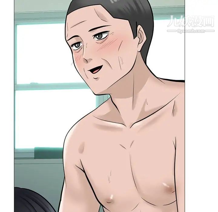 心机女教授第114话