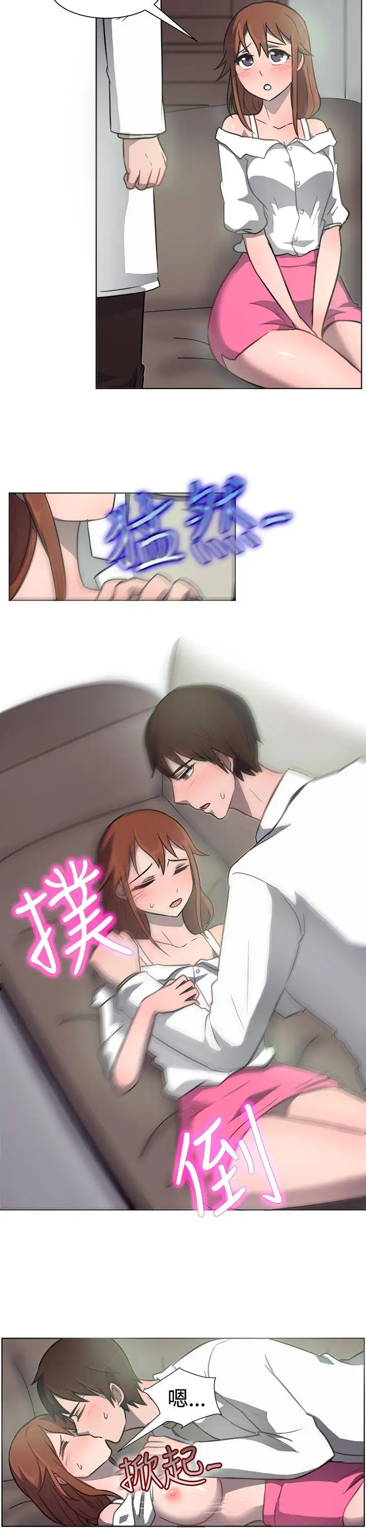 一起享用吧第31话