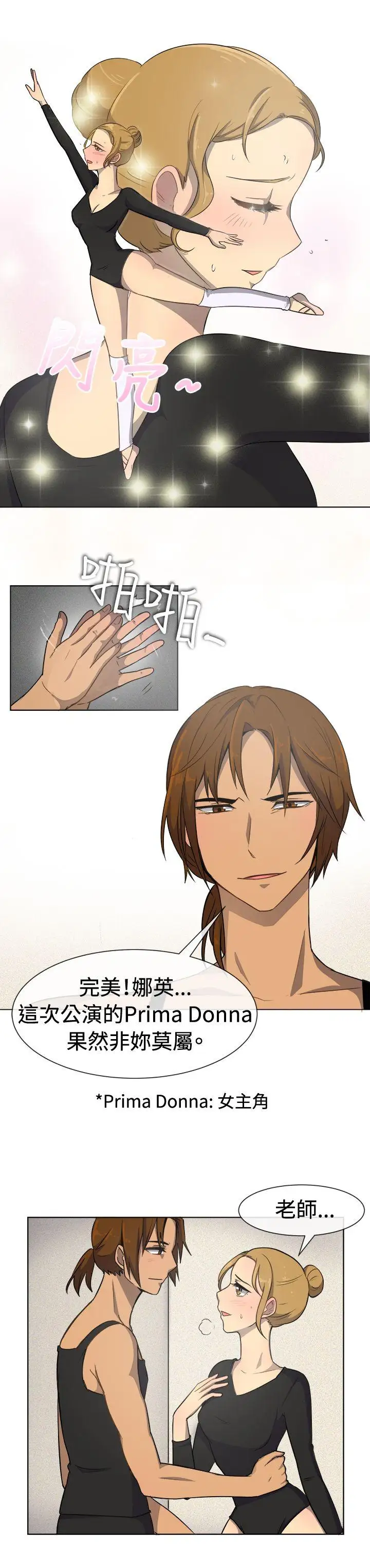 一起享用吧第33话