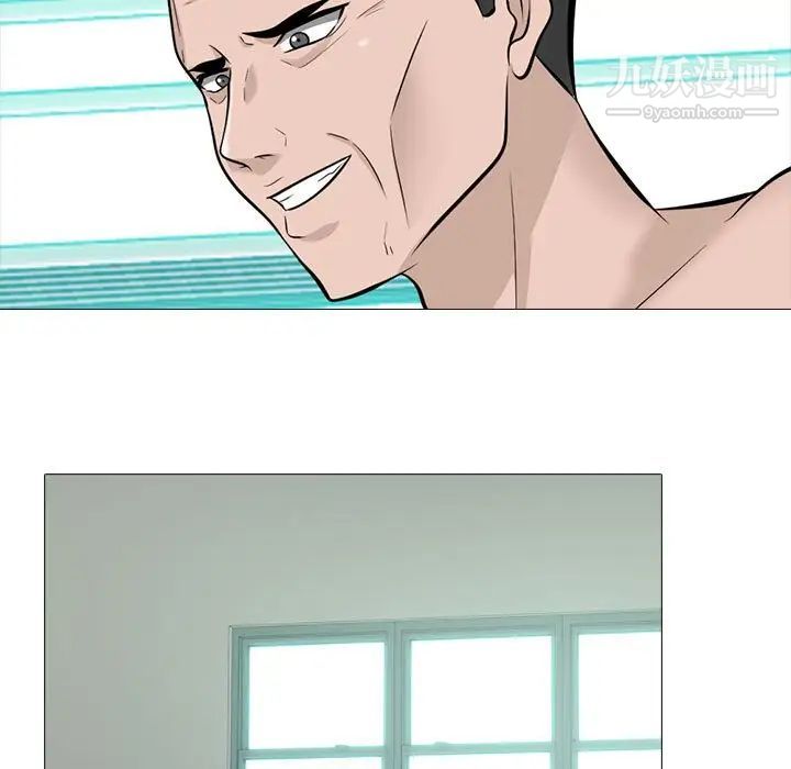 心机女教授第115话