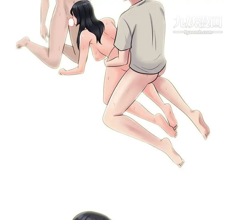 心机女教授第115话