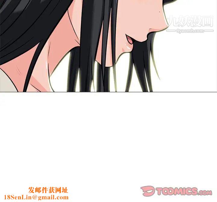 心机女教授第115话