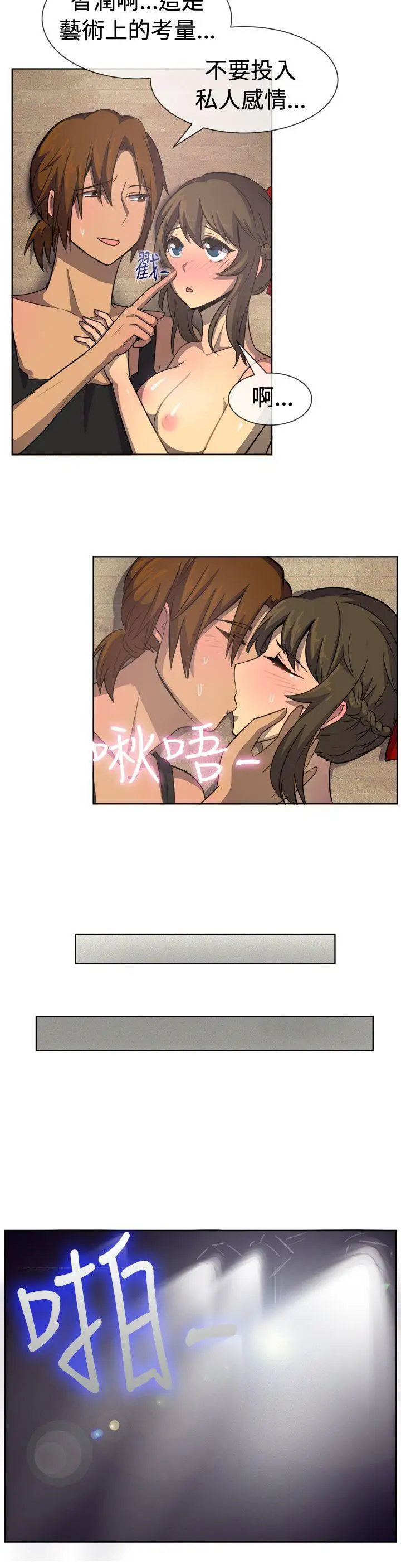 一起享用吧第34话