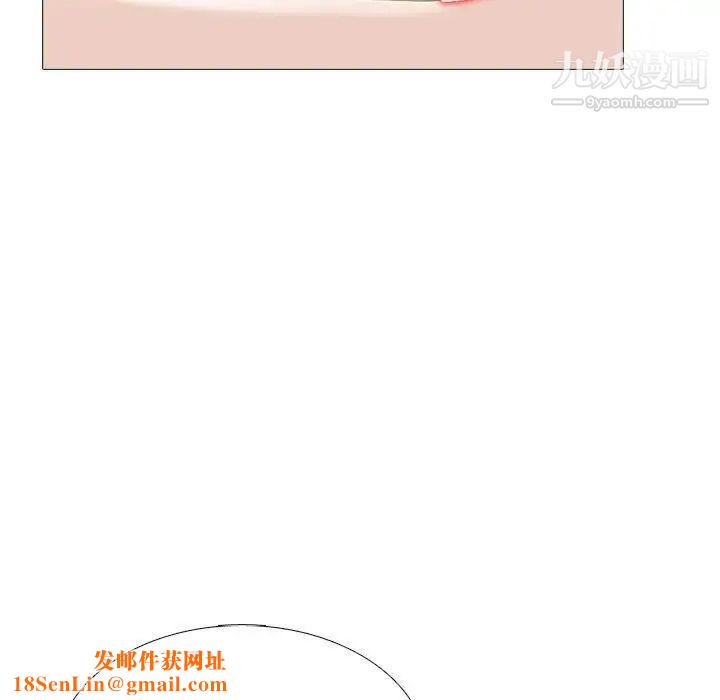 心机女教授第116话
