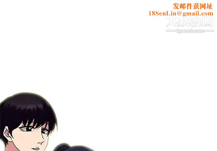 心机女教授第117话