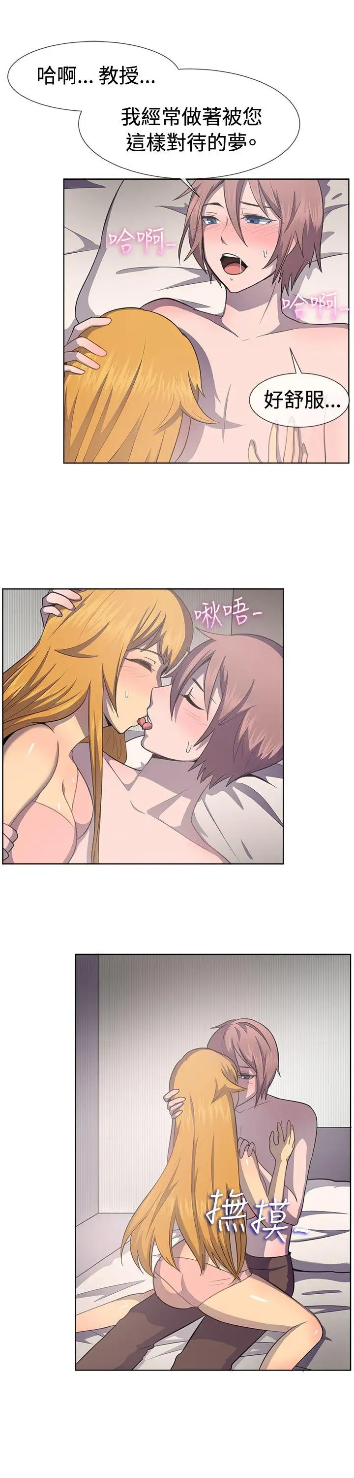 一起享用吧第40话