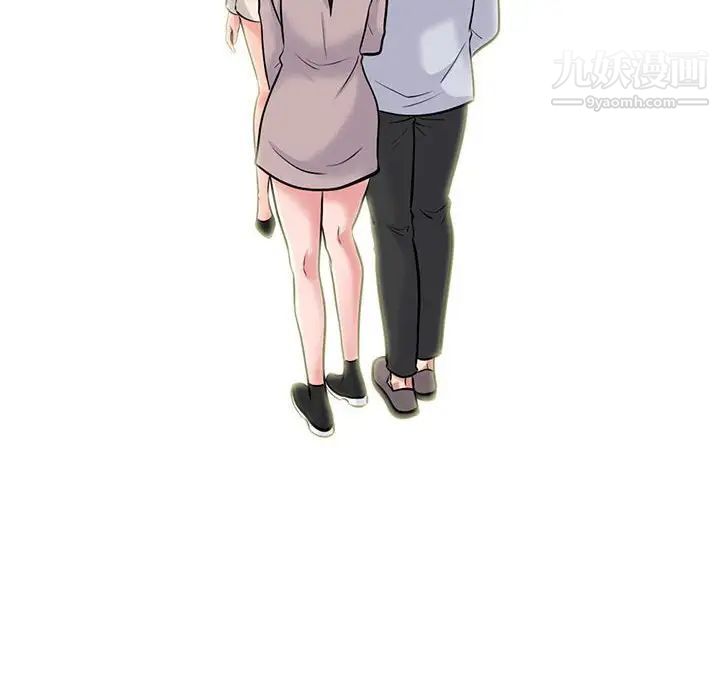 心机女教授第117话