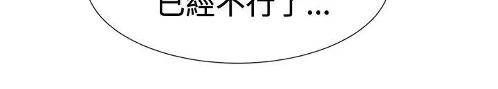 一起享用吧第41话