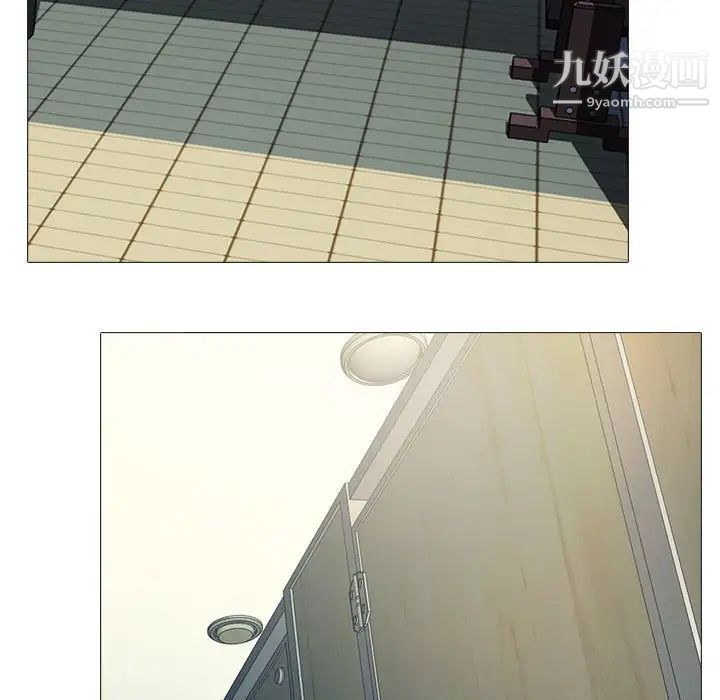 心机女教授第117话