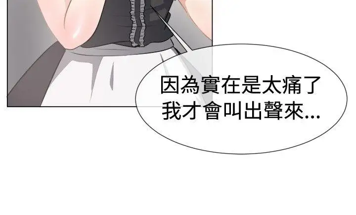 一起享用吧第42话