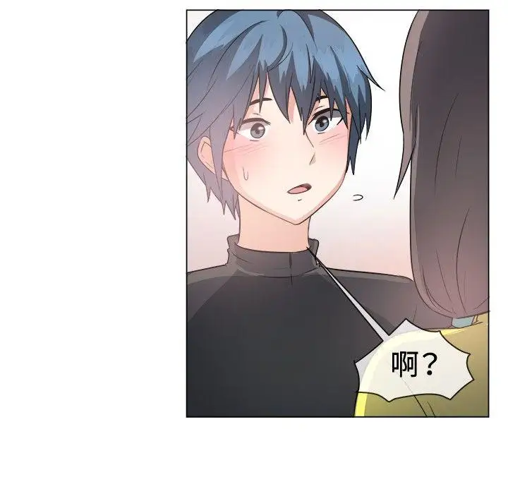 一起享用吧第43话