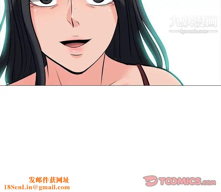 心机女教授第118话