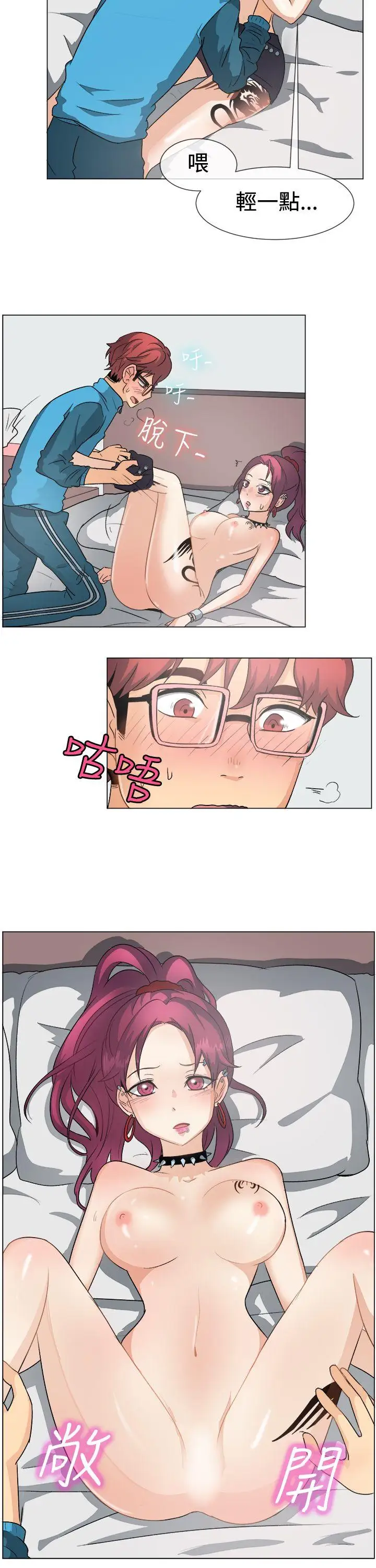 一起享用吧第49话