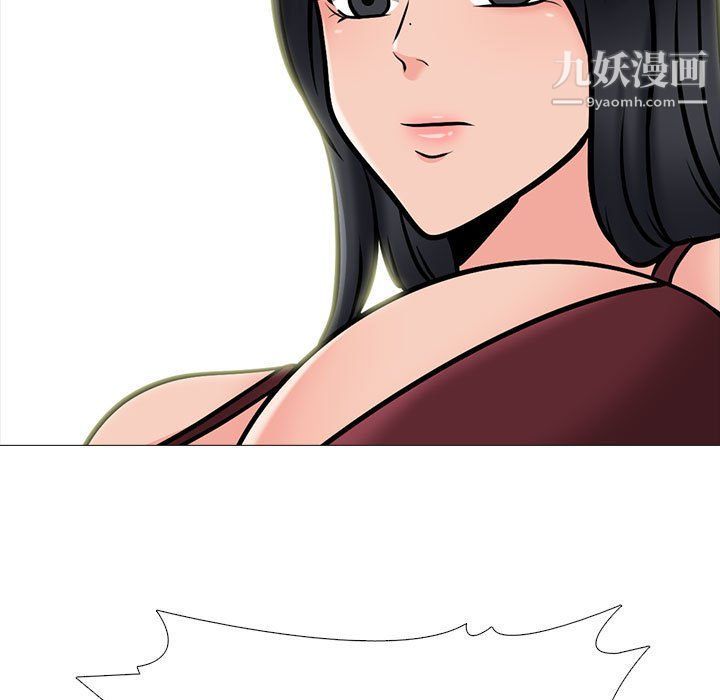 心机女教授第119话