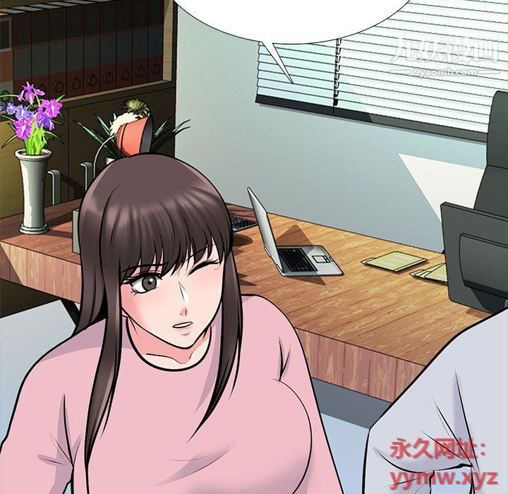 心机女教授第119话