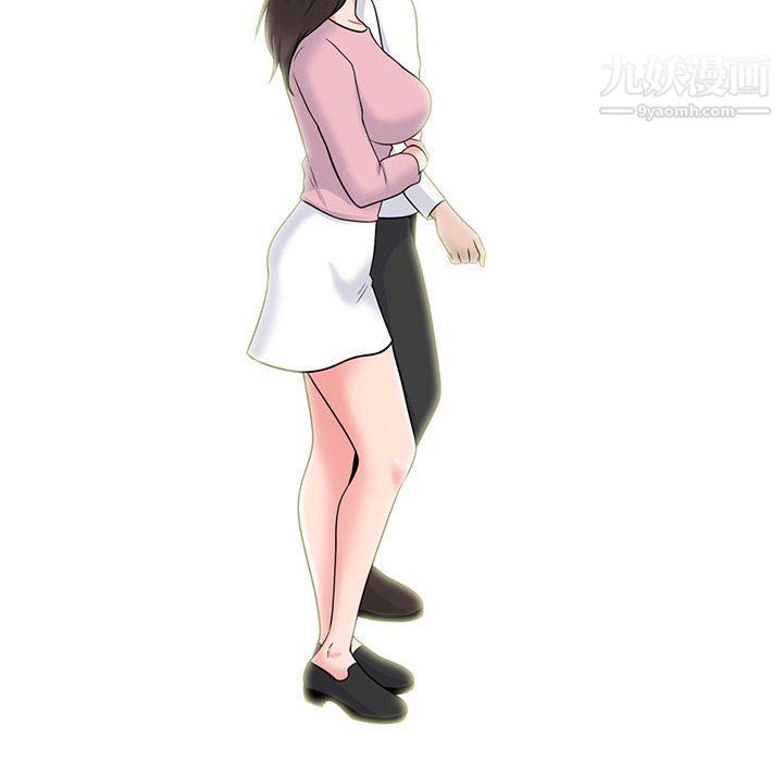 心机女教授第119话