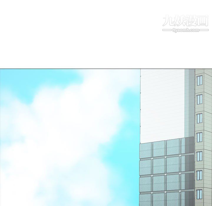 心机女教授第119话