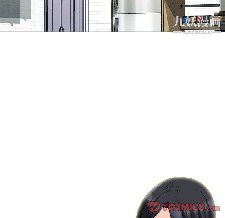 心机女教授第119话