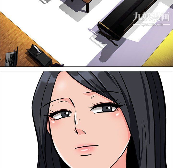 心机女教授第119话