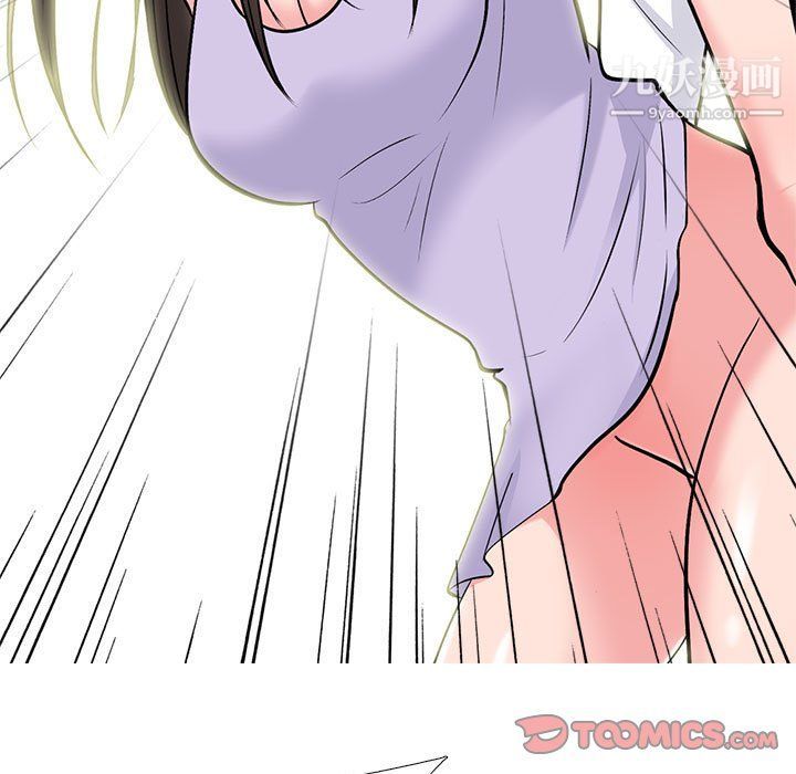 心机女教授第120话