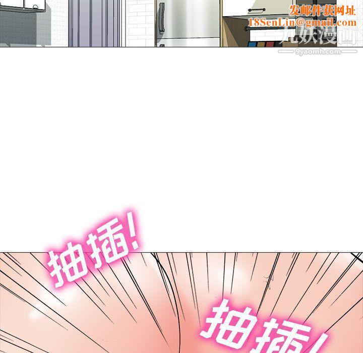 心机女教授第120话