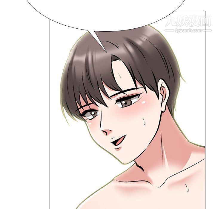 心机女教授第120话