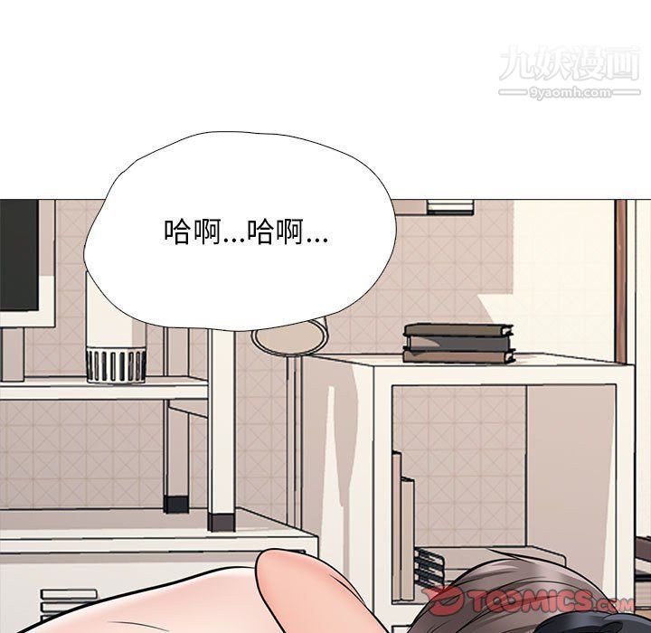 心机女教授第120话