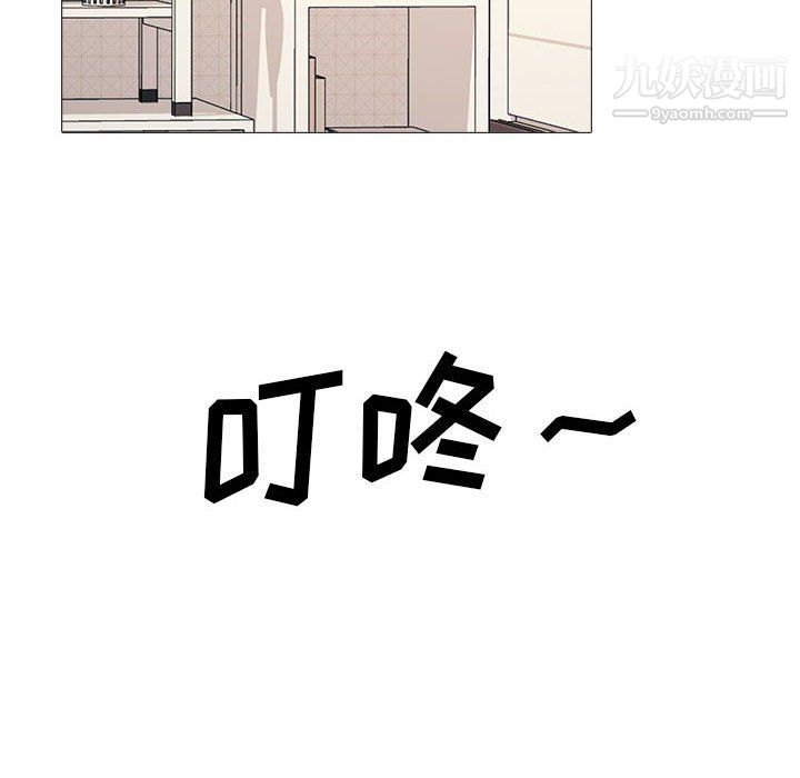 心机女教授第120话