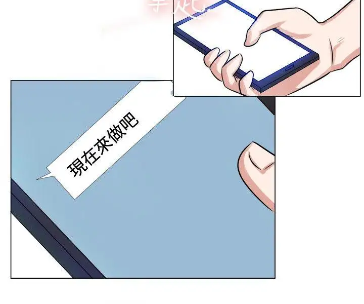 一起享用吧第59话