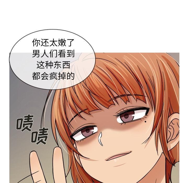 胜基的秘密基地第2话