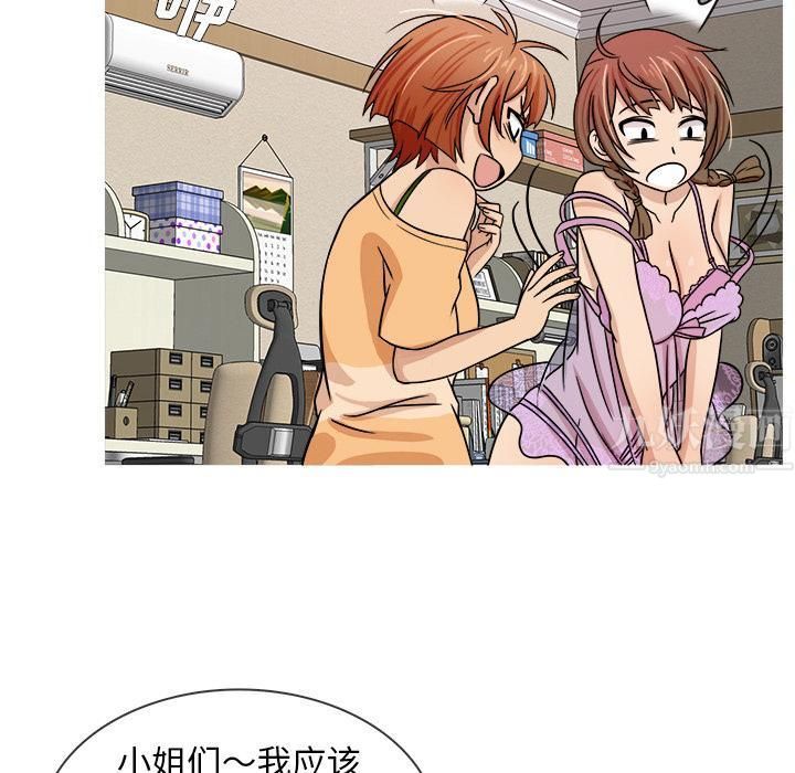 胜基的秘密基地第2话