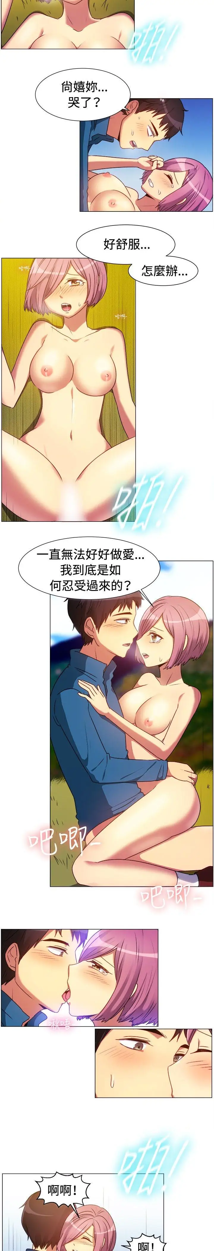 一起享用吧第64话