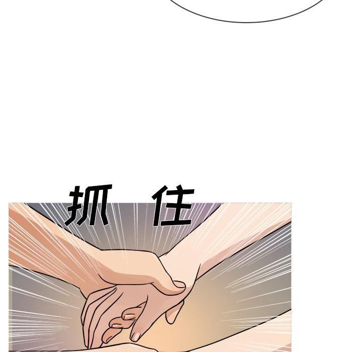 胜基的秘密基地第2话