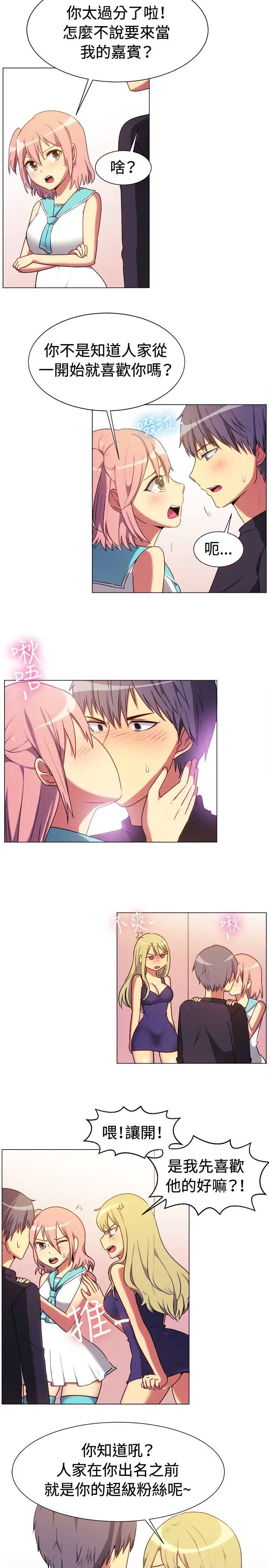 一起享用吧第65话