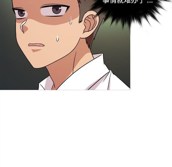 胜基的秘密基地第3话