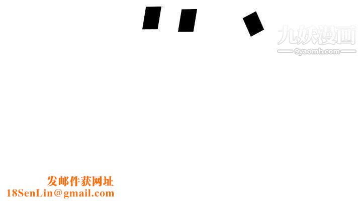 心机女教授第121话