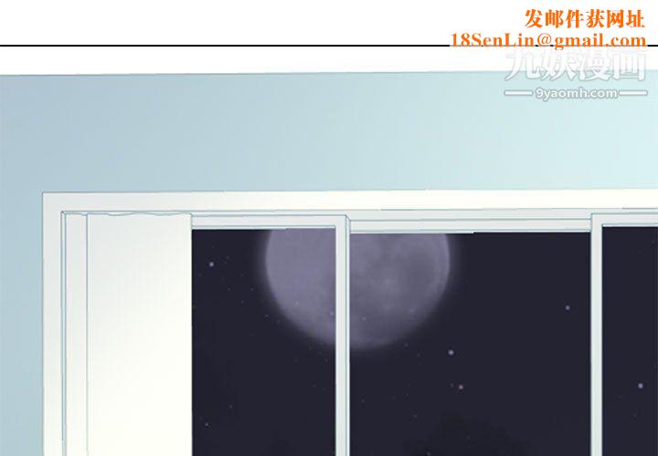 心机女教授第122话