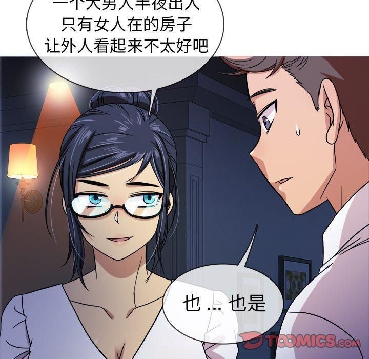 胜基的秘密基地第3话