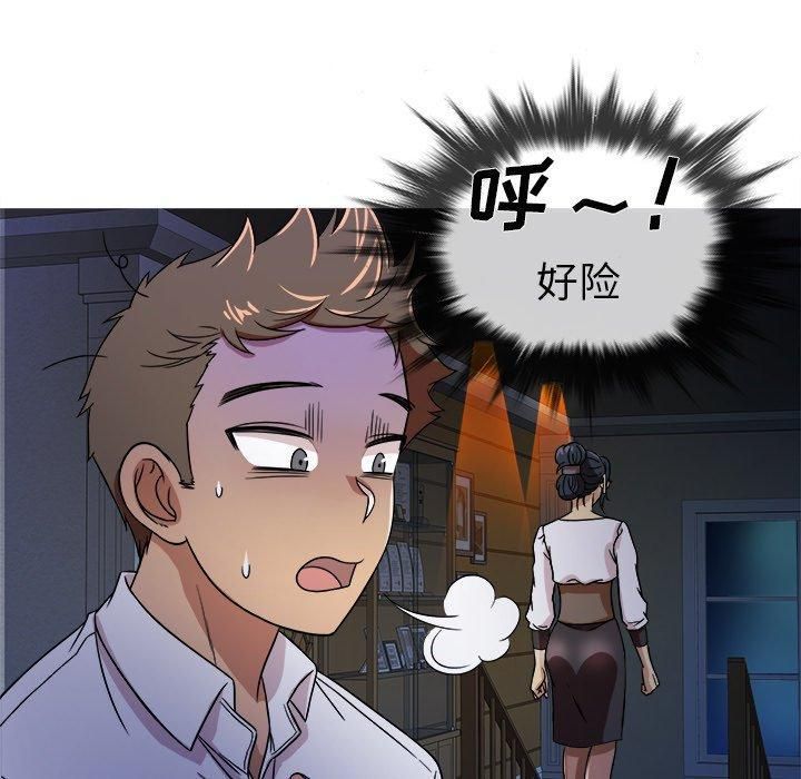 胜基的秘密基地第3话